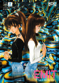 EMIT Vol. 3