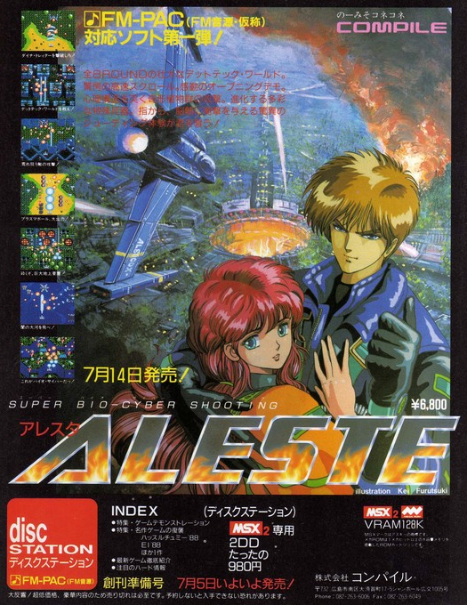Aleste (Promo)