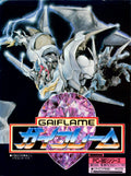 Gaiflame (PC-98)