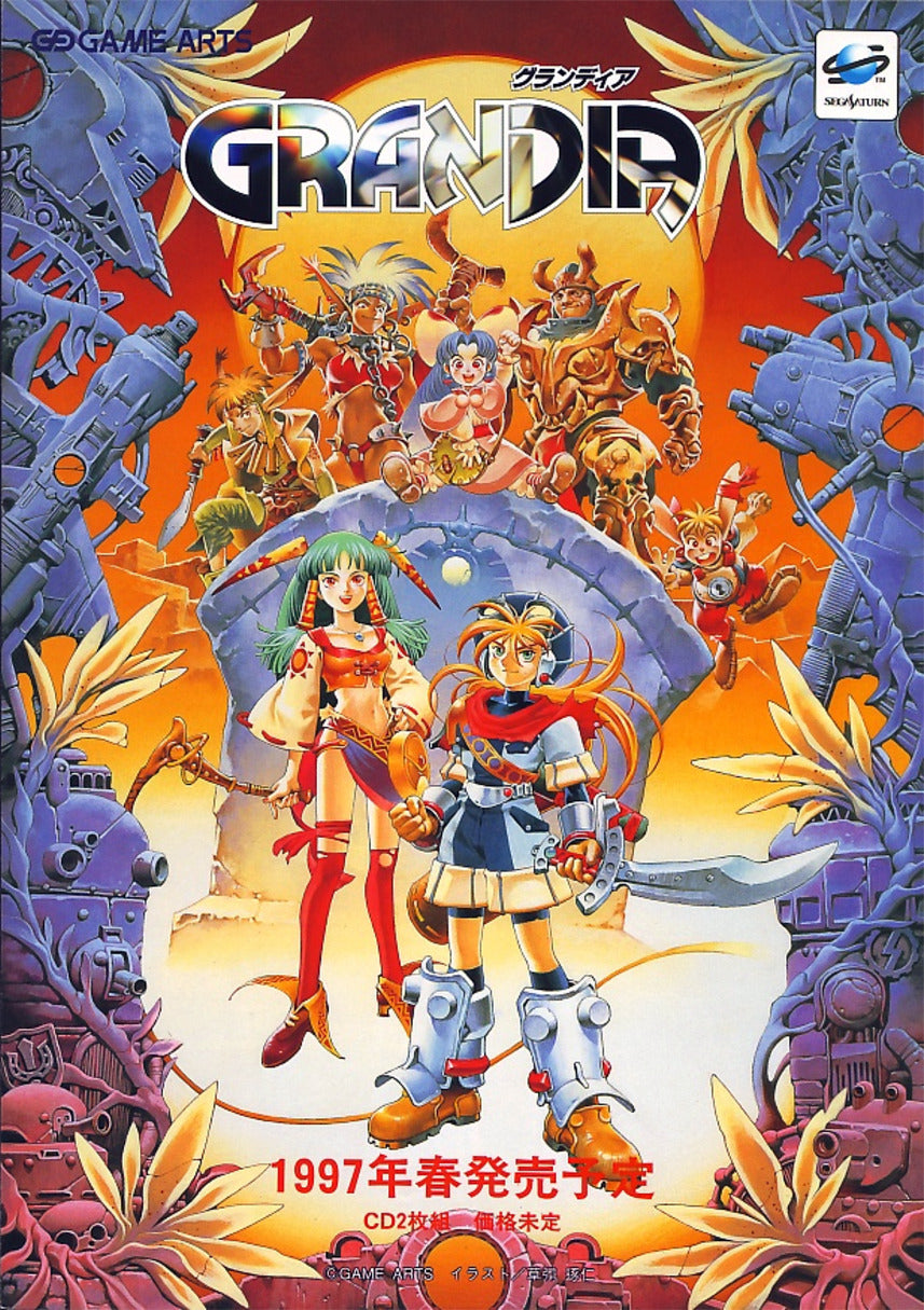Grandia (Japan Promo)