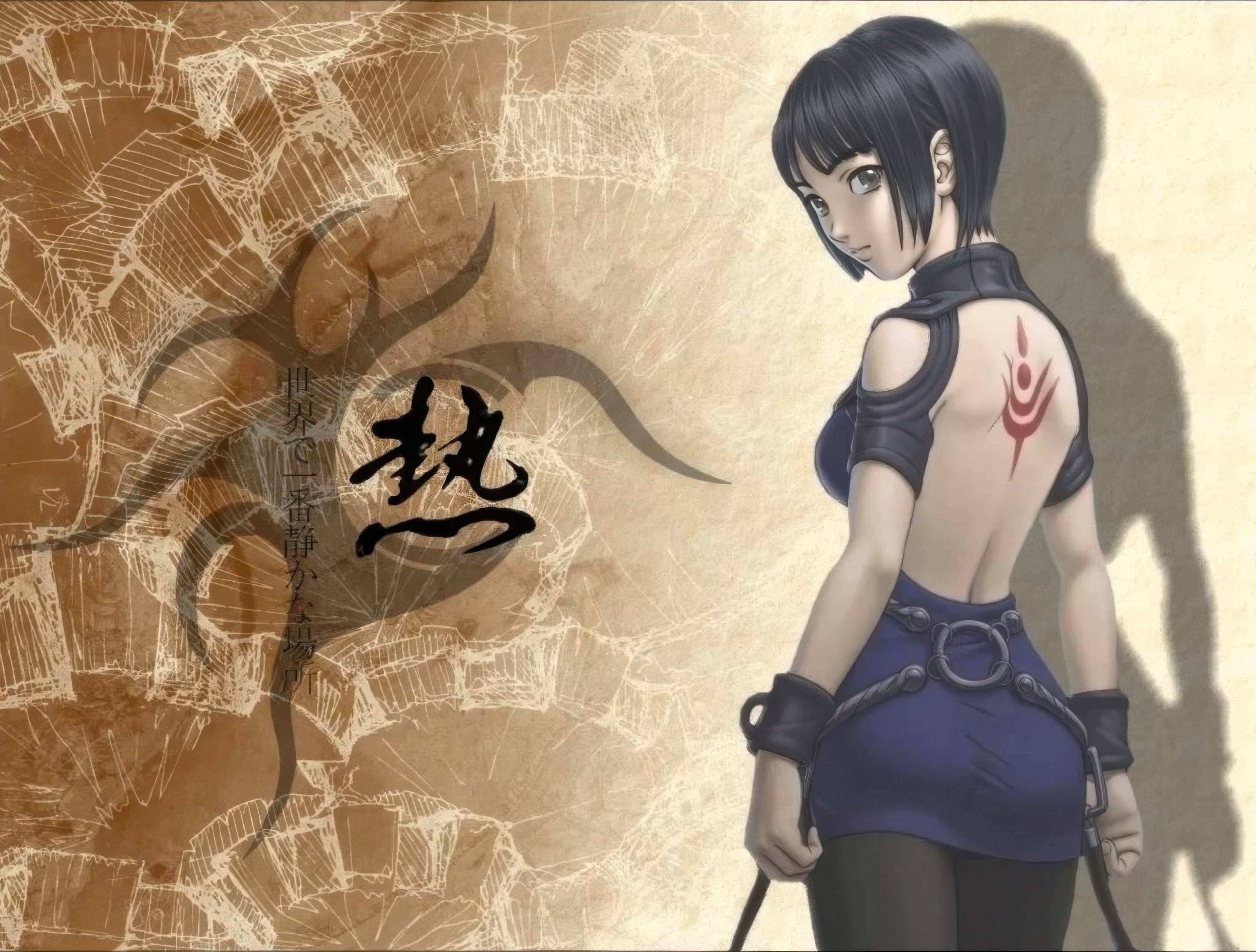 Kagero: Deception II
