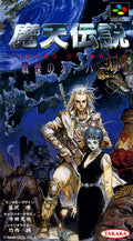 Legend of Maten