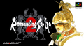 Romancing SaGa 2 Cover