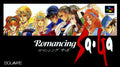 Romancing SaGa Cover