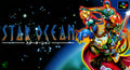 Star Ocean Cover Art
