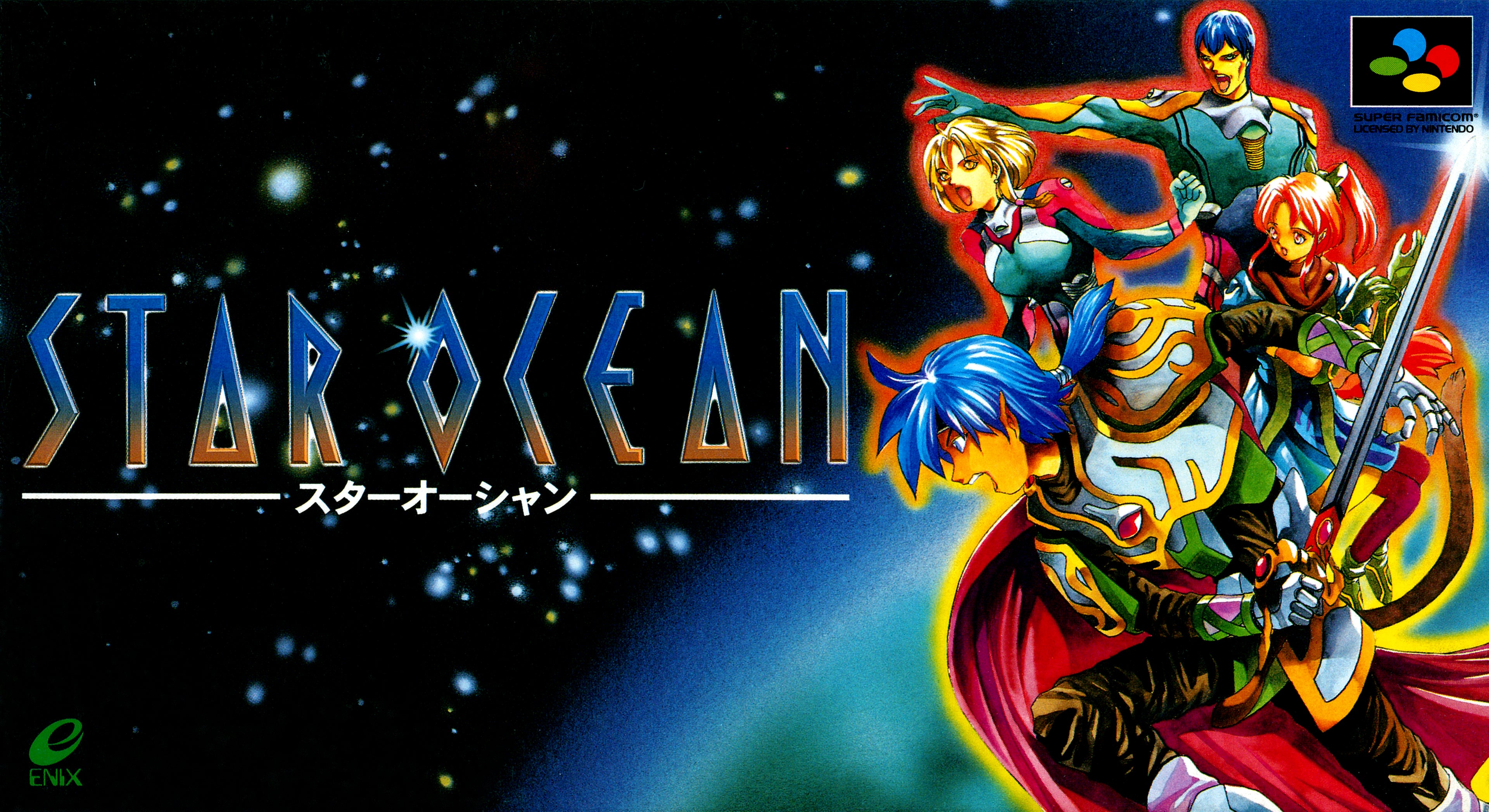 Star Ocean Cover Art